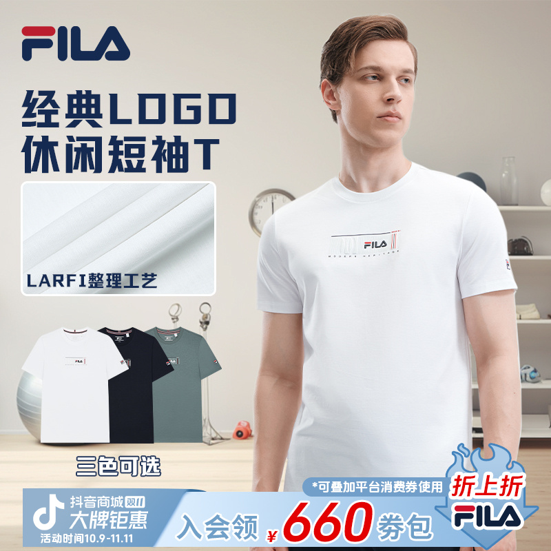 FILA斐乐男士【高定商务短袖】夏季亲肤透气经典圆领休闲运动T恤