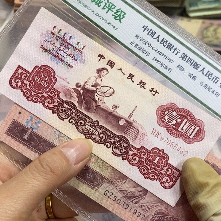 T***C退市钱原图发货一张