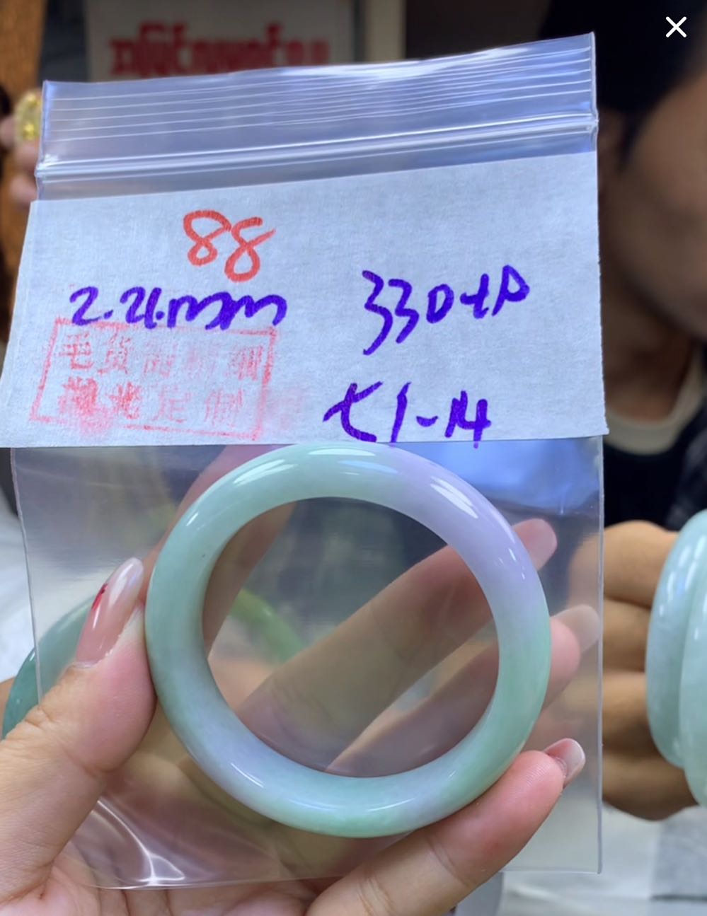 定制翡翠未镶嵌毛货88手镯51+330元+拍一发一