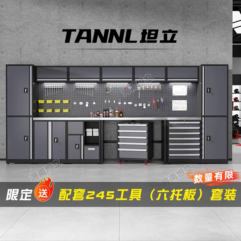多功能组合工具柜推车汽修工作站适用于车间自行车摩托车维修