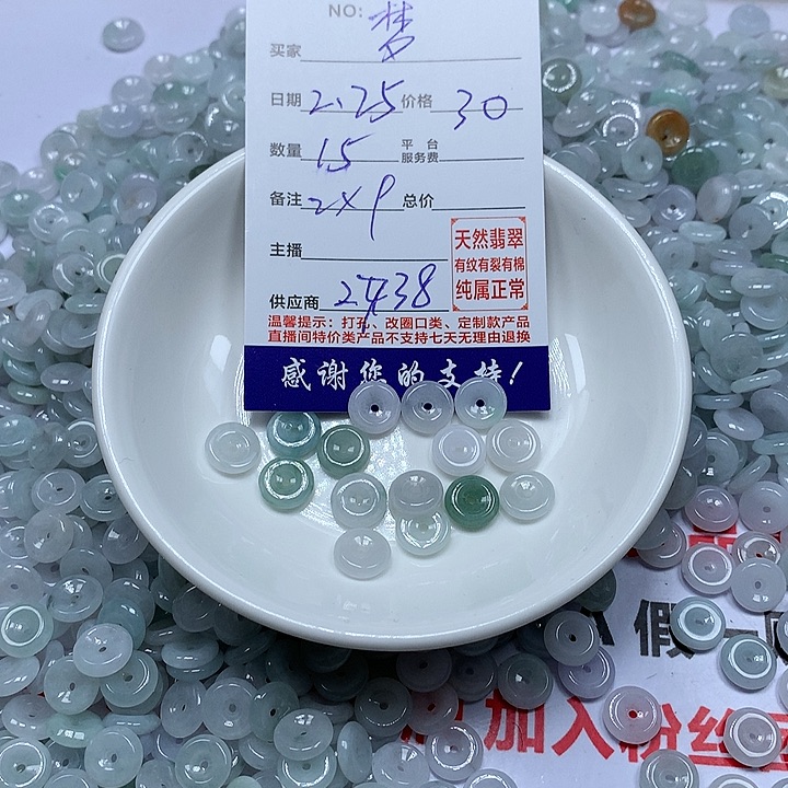 翡翠颈饰未镶嵌梦*怡