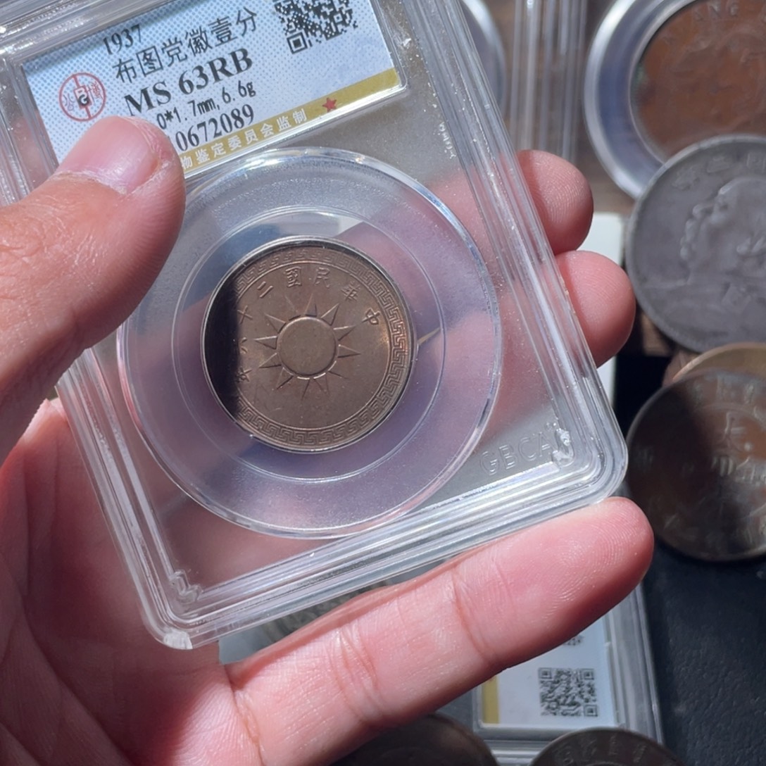 铜通古博今专卖店海海海2089