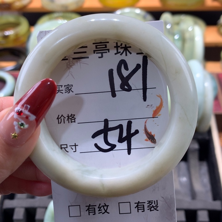 未镶嵌蛇纹石玉手镯