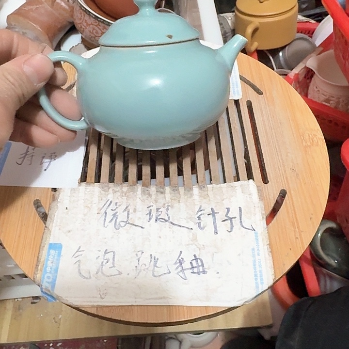 紫砂瑕疵品介意勿扰