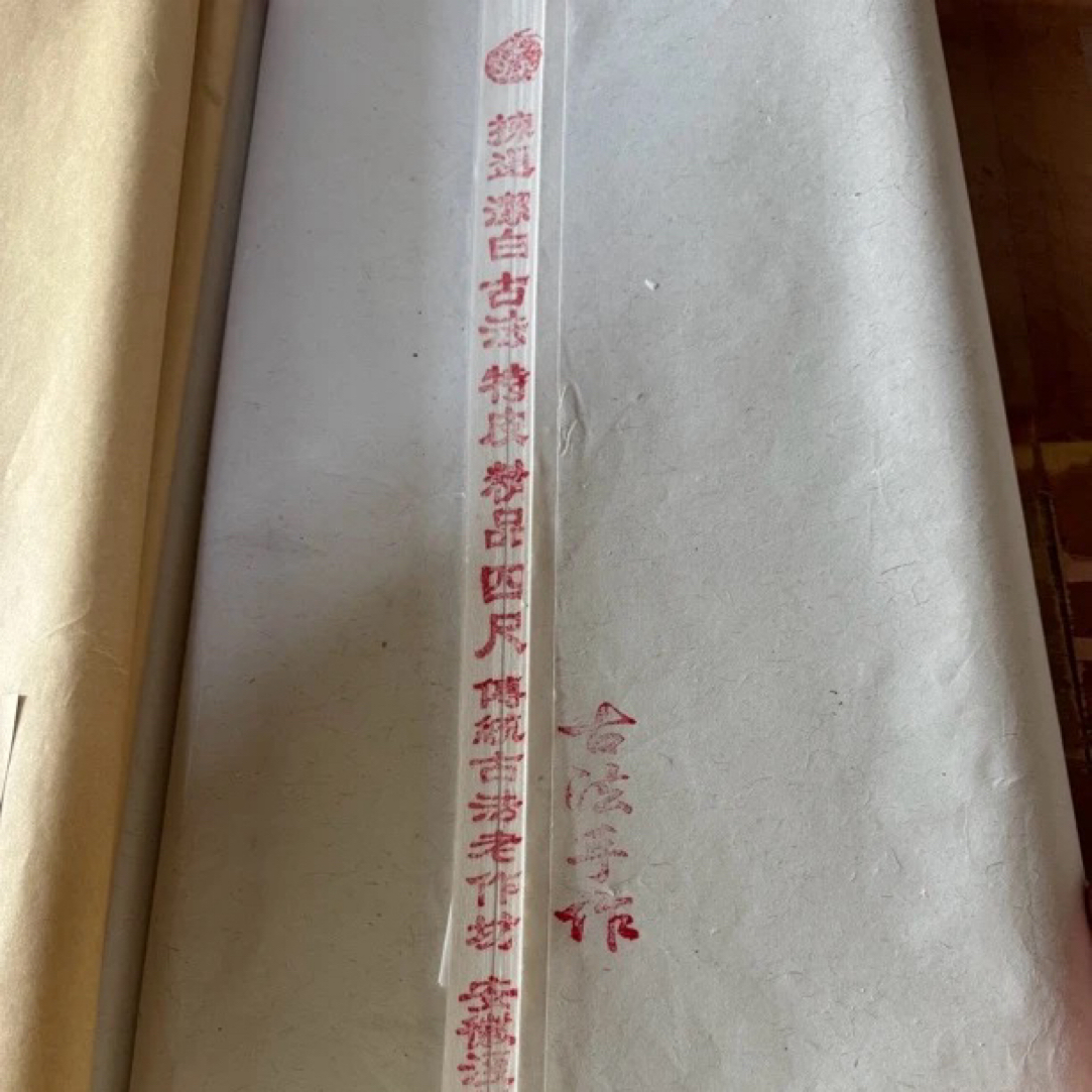 古法纯宣创作宣纸五体皆宜