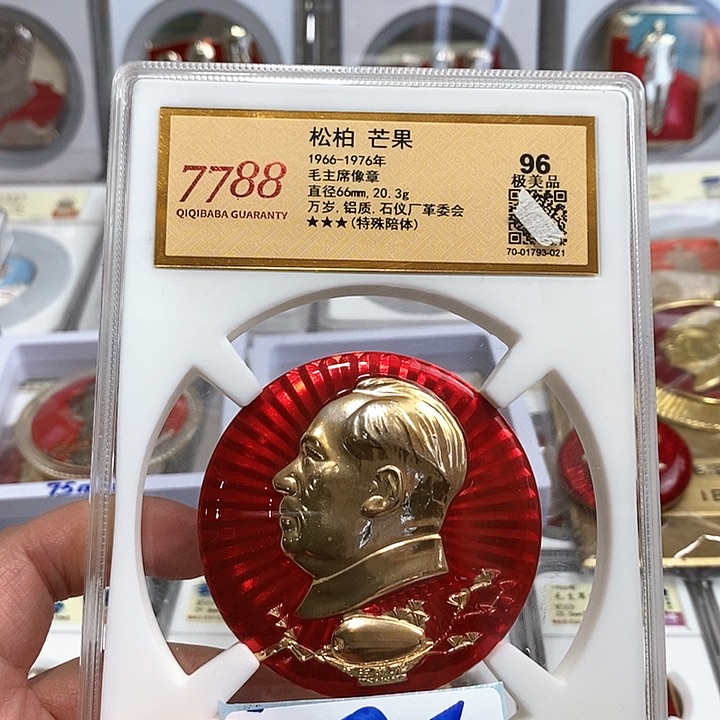 铝霜*月精品像章181号像章