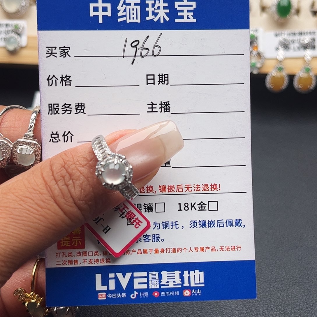 翡翠银S925镶嵌戒圈缅甸天然A货翡翠戒指