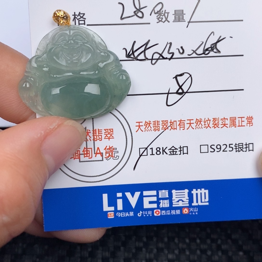 翡翠颈饰18K金镶嵌吊坠