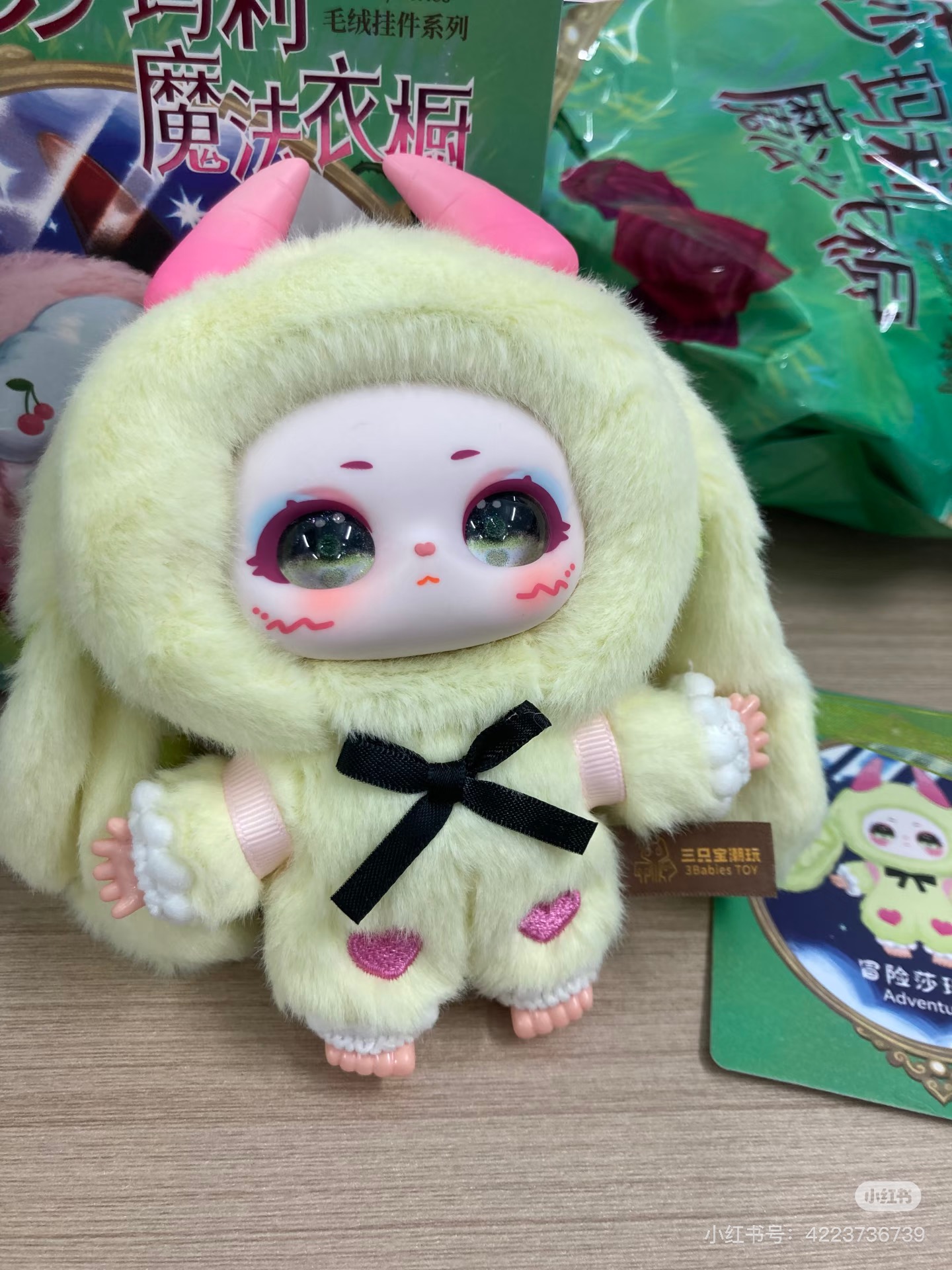 莎玛莉魔法衣橱毛绒盲盒（已拆盒）