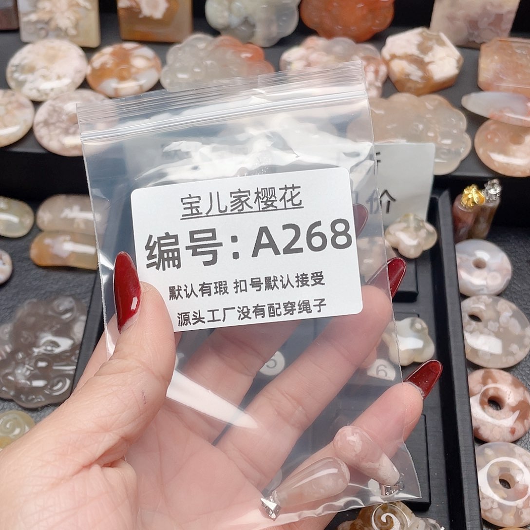 玛瑙/玉髓颈饰合金笙**了