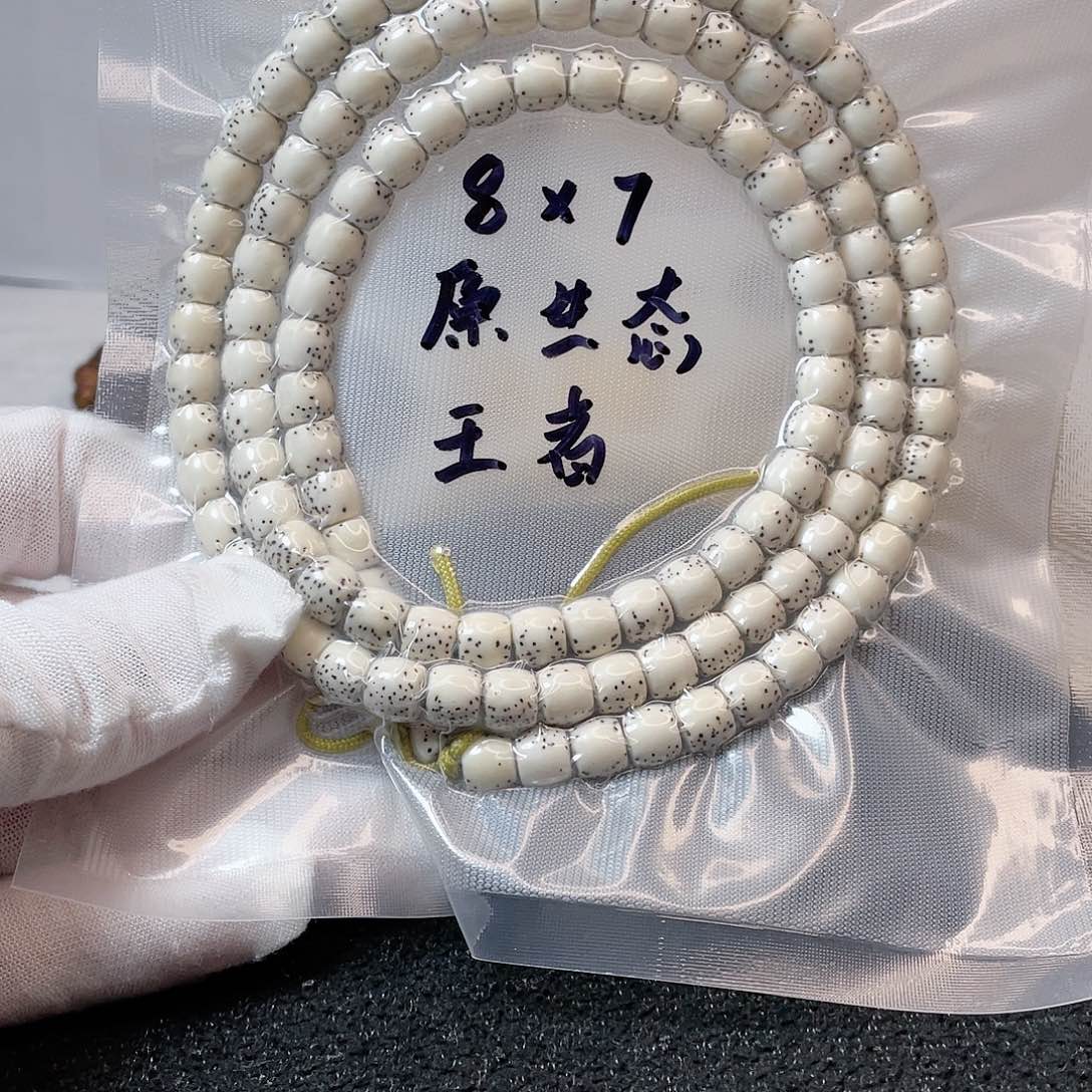 【闪购商品】星月菩提吊坠A***米星月菩提8*7