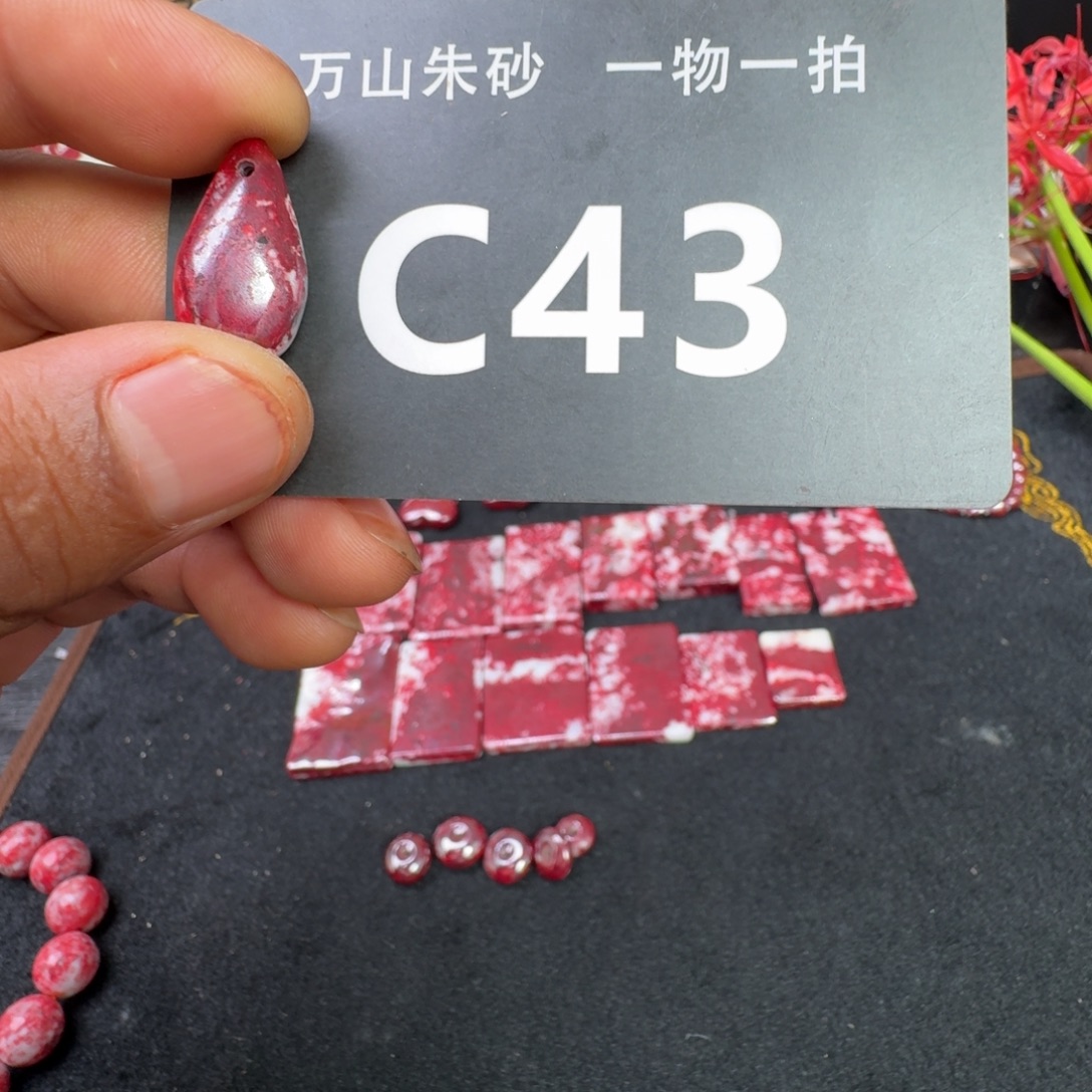 天然辰砂天然朱砂