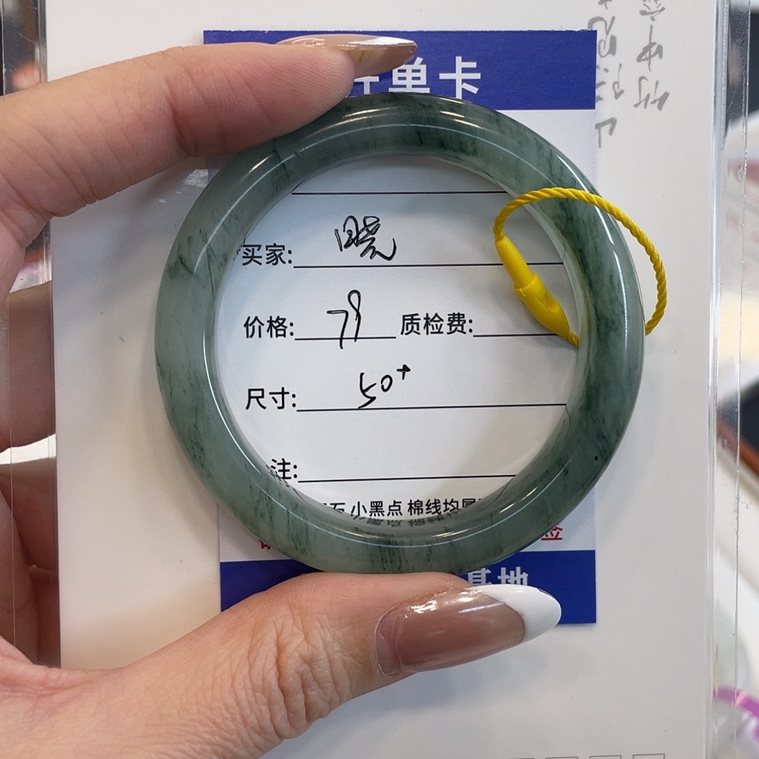 石英质玉未镶嵌手镯