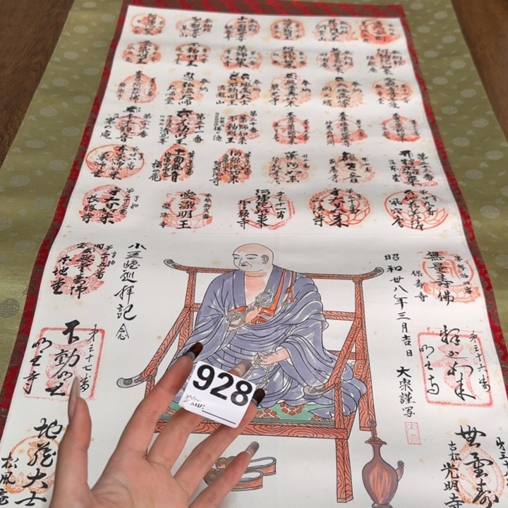 问****物哈哈哈哈哈928