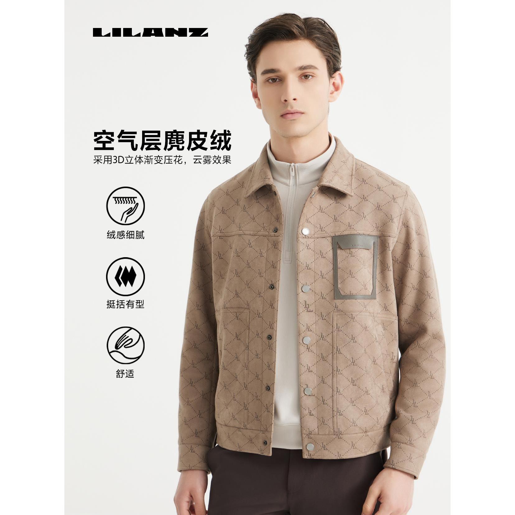 利郎IP联名茄克（老花老钱风）空气层麂皮绒云雾效果24QJK601