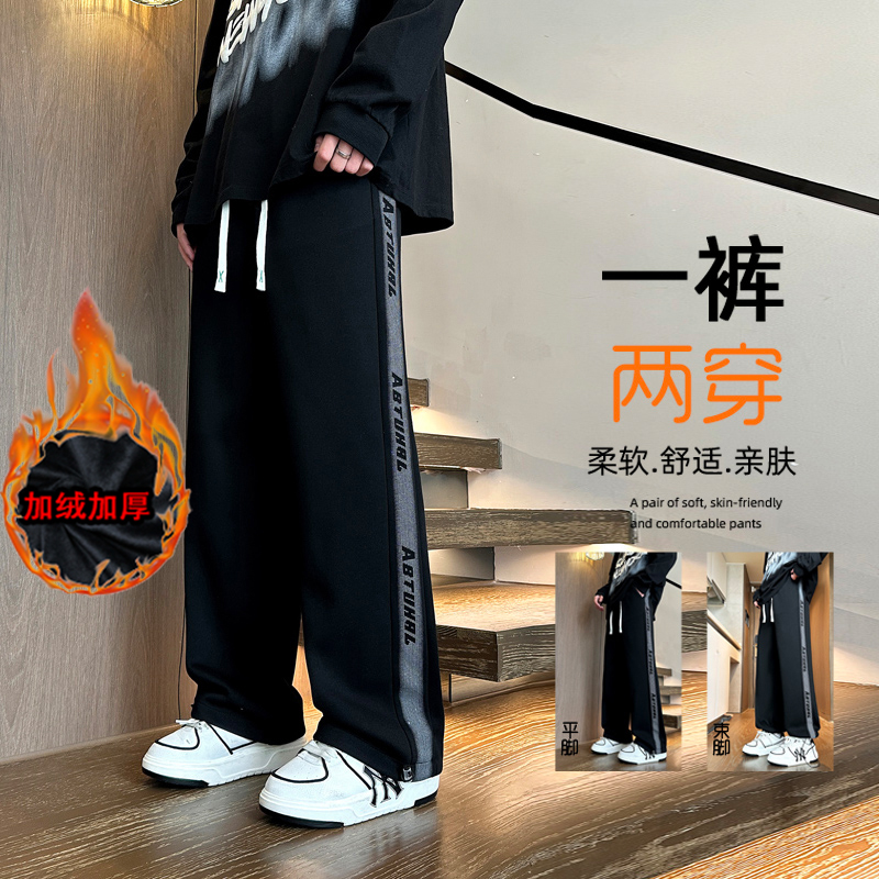 冬季青少年加绒加厚直筒裤男中学生潮流宽松百搭休闲裤加厚卫裤男