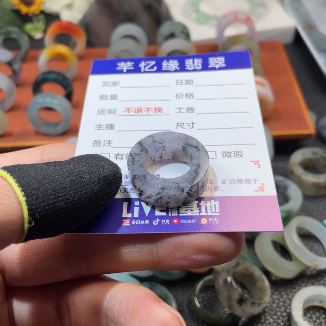 定制翡翠未镶嵌사**岁天然翡翠