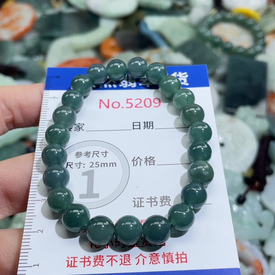翡翠未镶嵌挂件5297