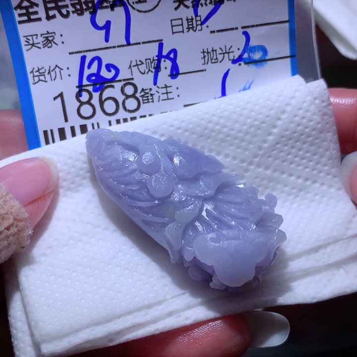 定制翡翠未镶嵌用****湖