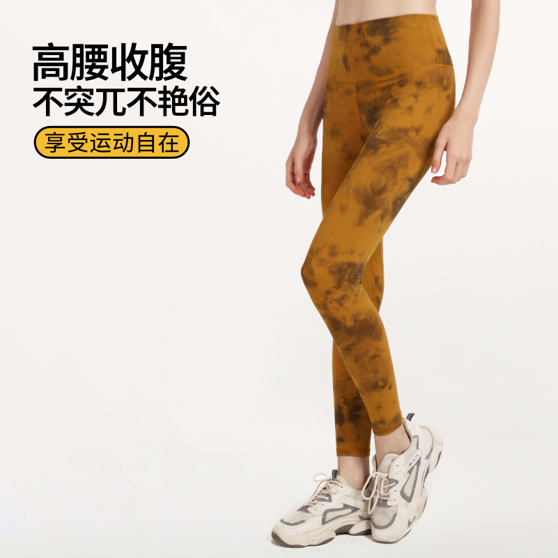 外穿裸感扎染蜜桃臀运动健身裤高腰透气弹力紧身提臀瑜伽裤YK055