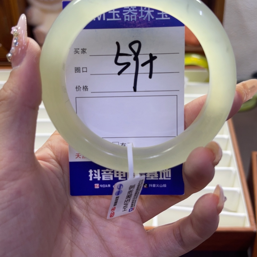 蛇纹石玉未镶嵌手镯286