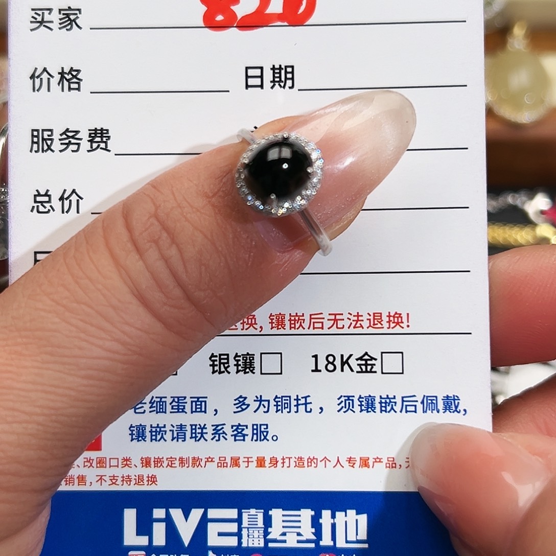 翡翠银S925镶嵌戒指缅甸天然A货翡翠戒指