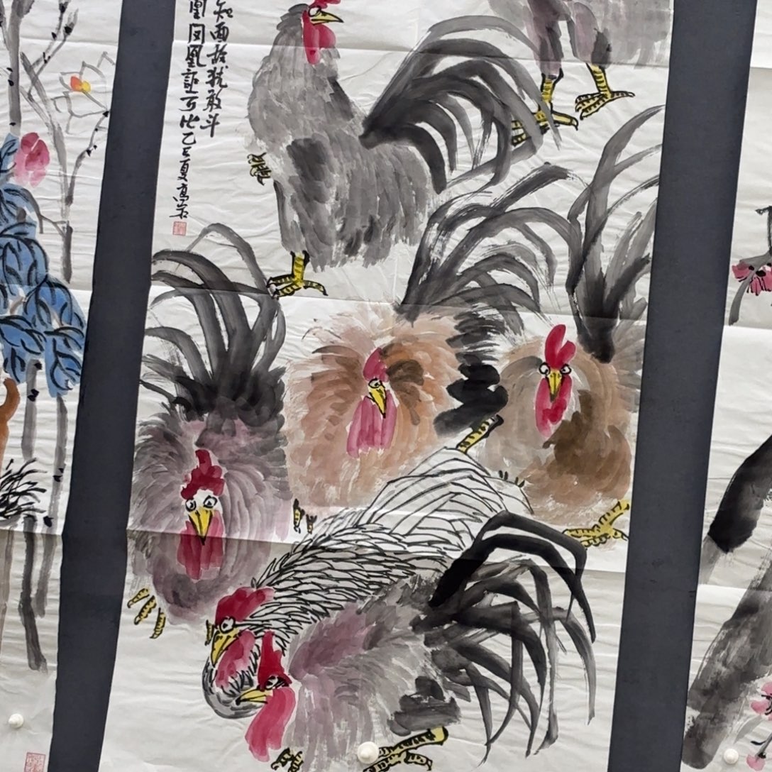 用***7国画四尺花鸟作品艺