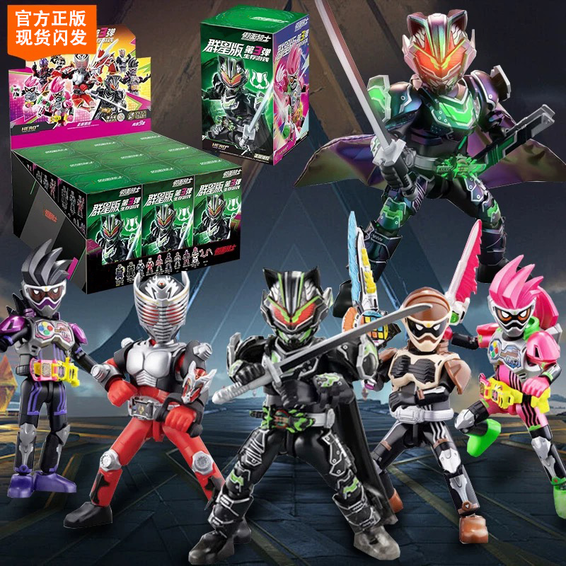 假面骑士群星版第3弹 第二弹 第一弹 玩具盲盒积木人321