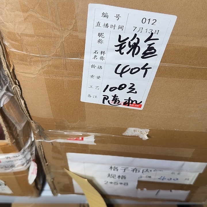 印石青田石感谢大家支持