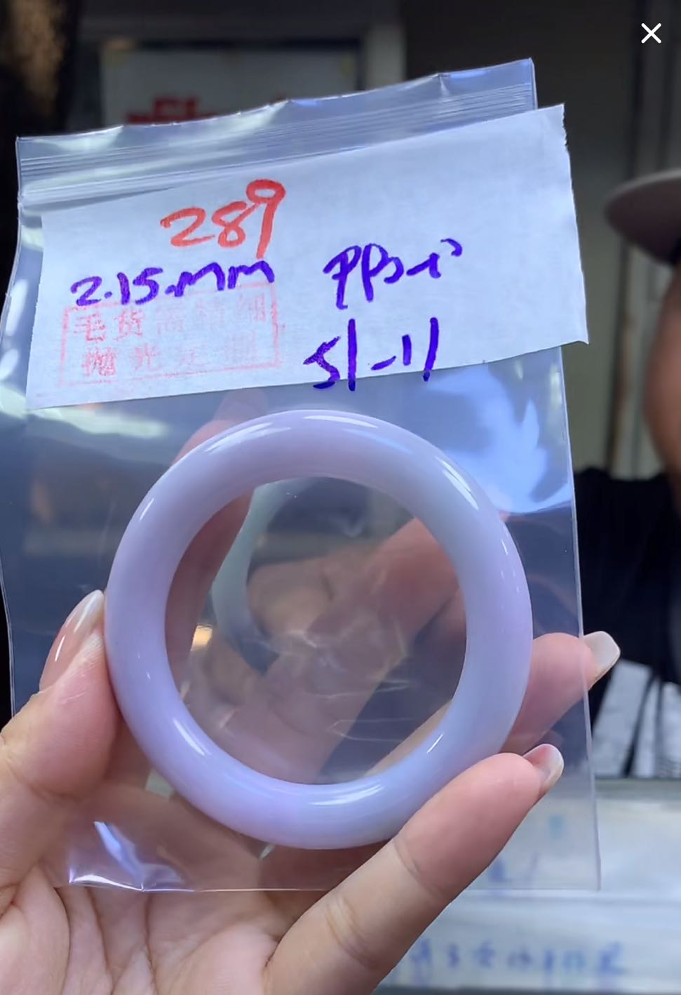 定制翡翠未镶嵌毛货289手镯51+990元+拍一发一