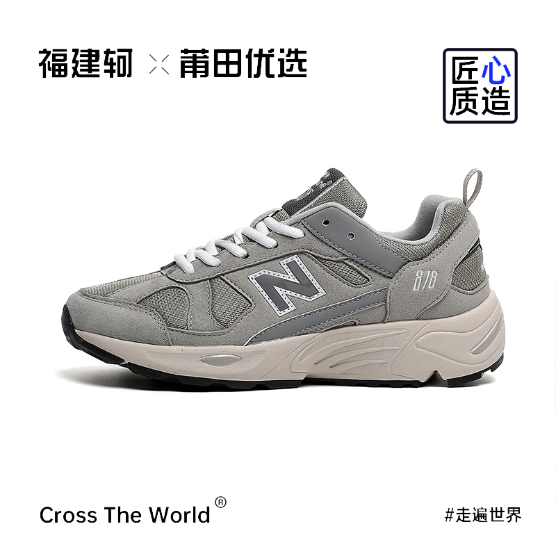 【878】经典跑步鞋！防滑透气男女情侣运动鞋复古时尚轻便慢跑鞋