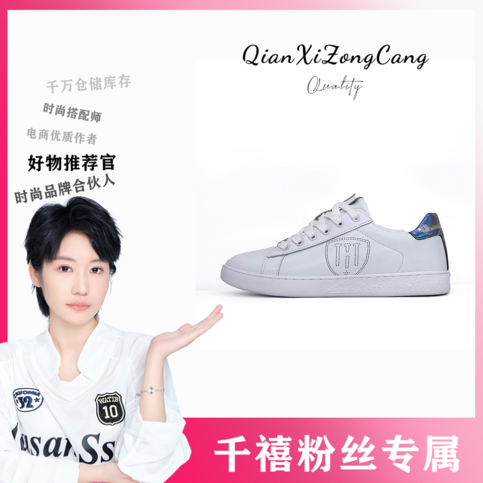 XY3005（SJCXY3005）【女粉福利】牛皮休闲鞋