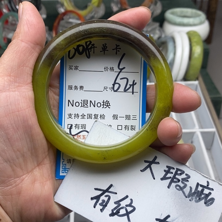 蛇纹石玉未镶嵌手镯