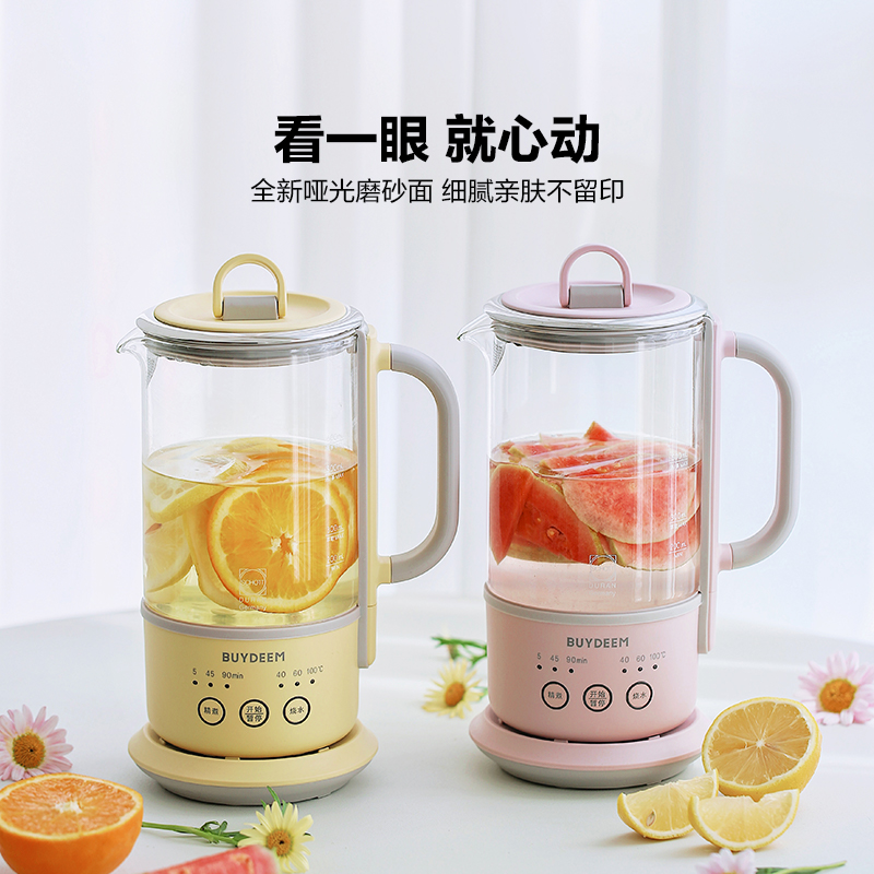 【K36】北鼎养生壶小型家用电热水壶恒温壶多功能煮茶器便携分体式 