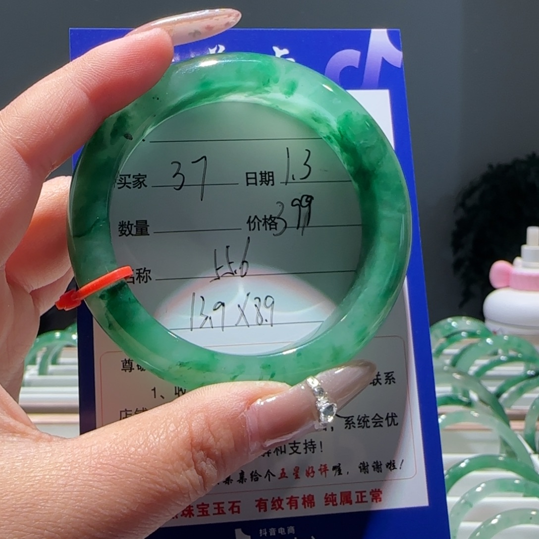 石英质玉（非洲翠）未镶嵌手镯