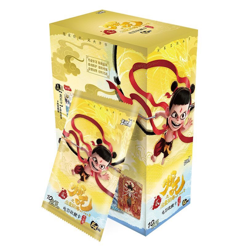 【刺盒】EX版哪吒之魔童闹海电影收藏卡-斗天包盲盒代拆
