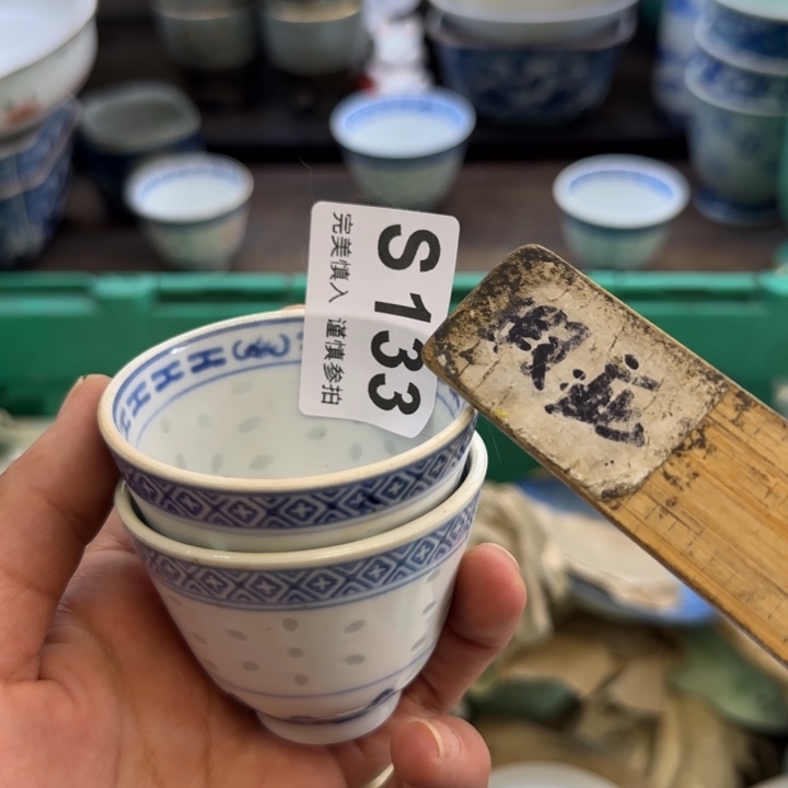 *****瓷片哈哈哈哈哈哈哈哈