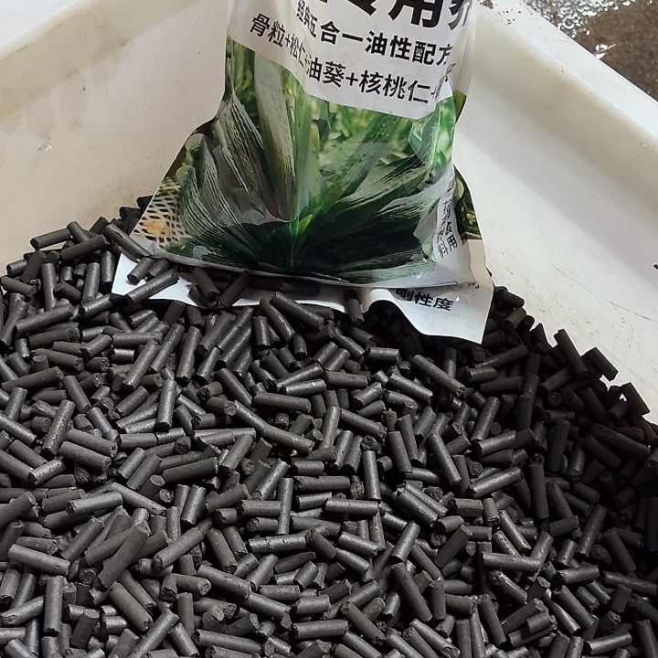 完全开放五合一油性原料一斤