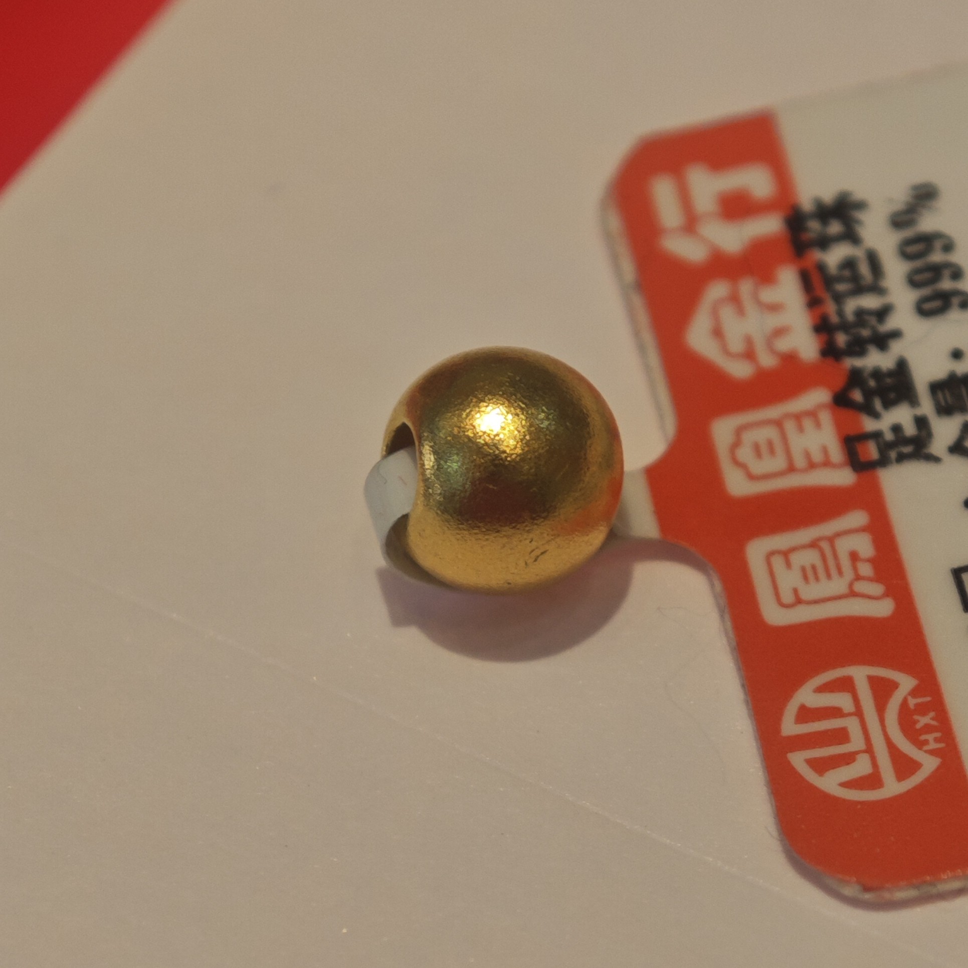 鳳凰金行 足金配件 金珠
