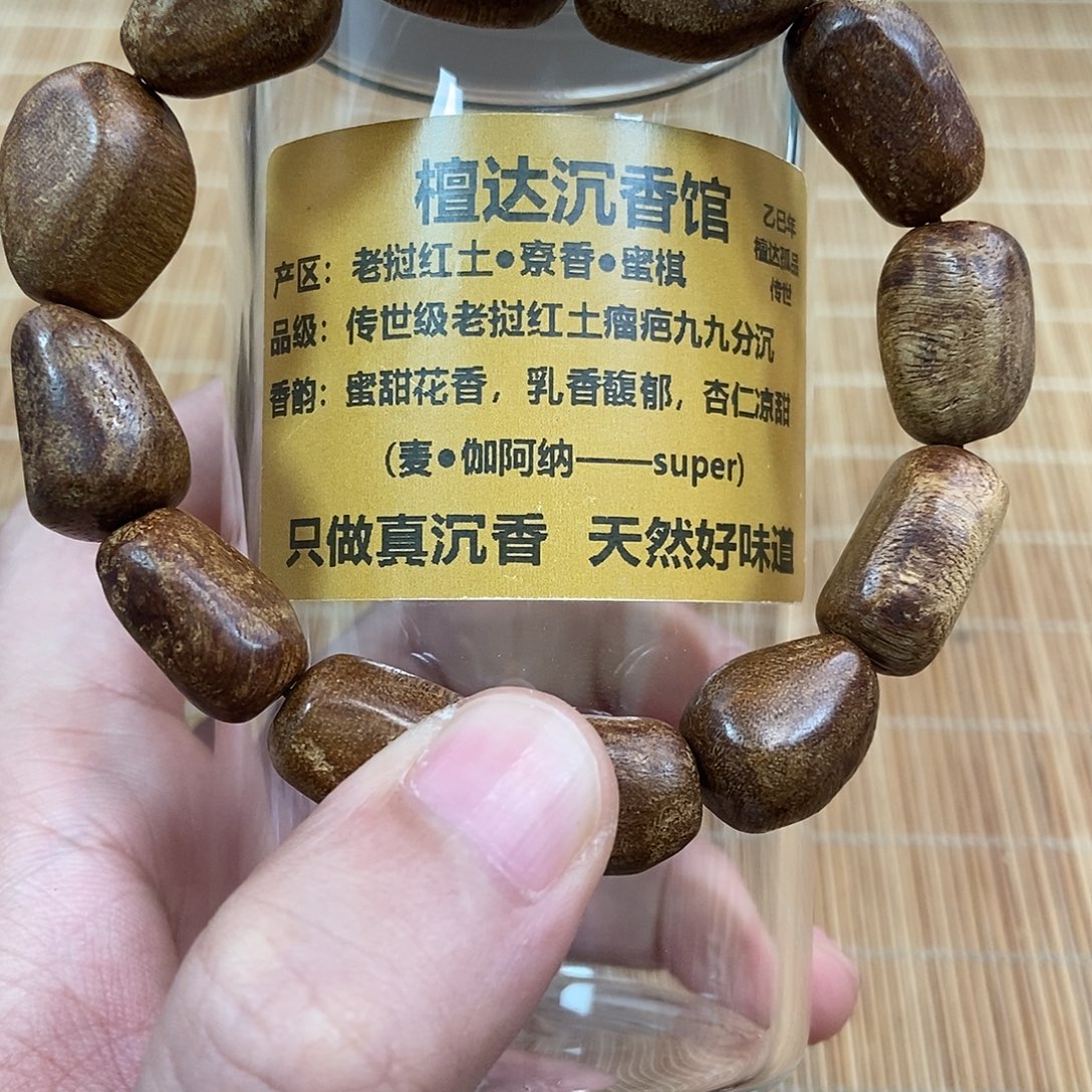 沉香手串老挝红土留疤九九沉 17克➕