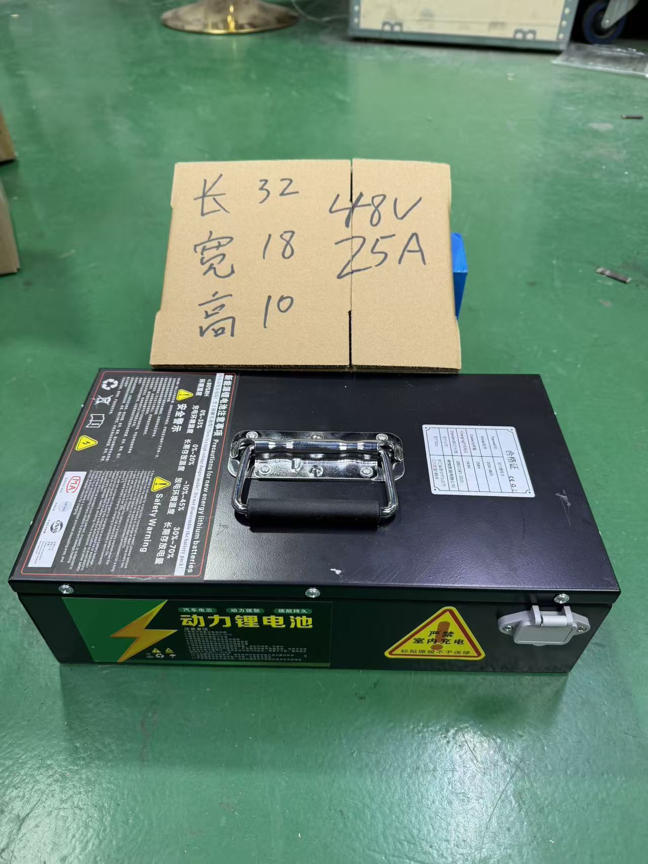 黑色全新48V25A磷酸铁锂成品电池