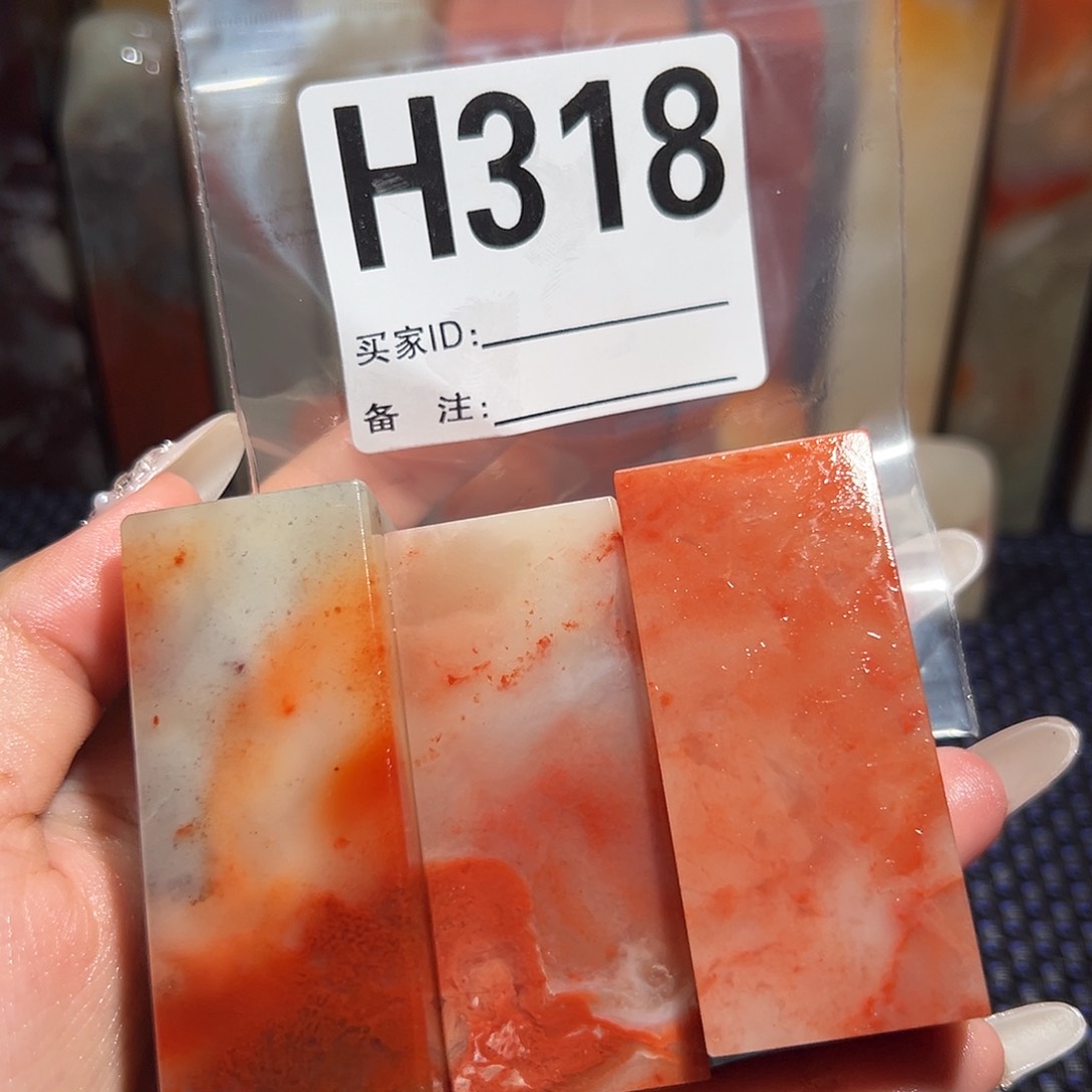 【闪购商品】寿山石印石E*.老挝石