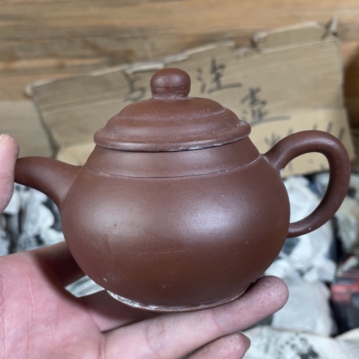 紫砂茶壶老厂紫砂壶一件。