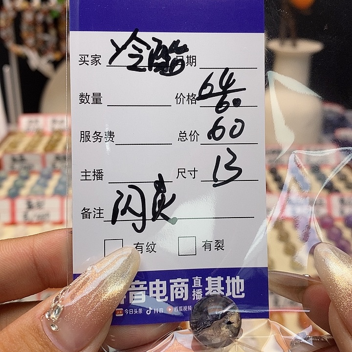 水晶手链未镶嵌巨**兔单珠