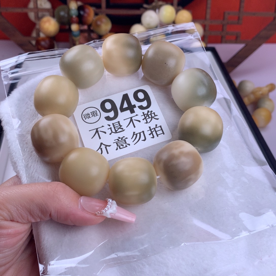 菩提根/象牙果吊坠任*遥
