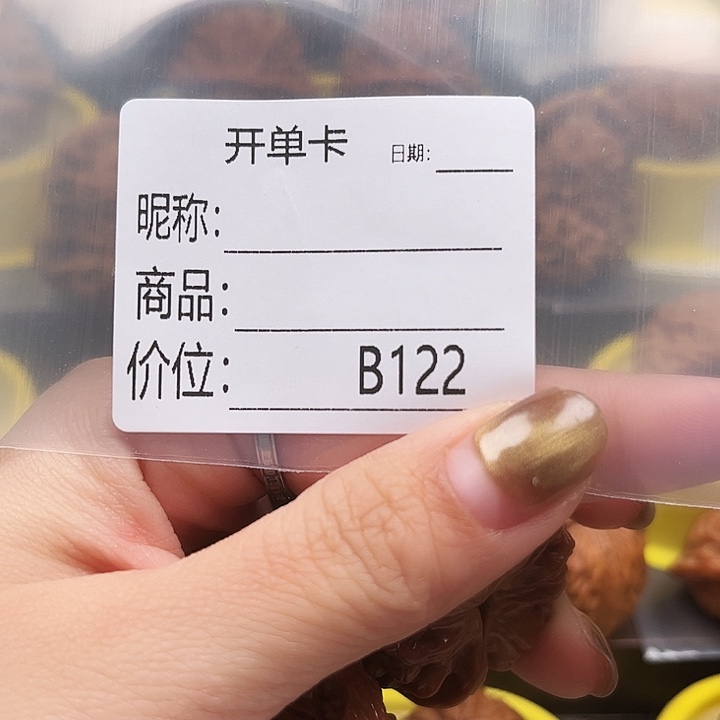 大***生文玩核桃吊坠你说过