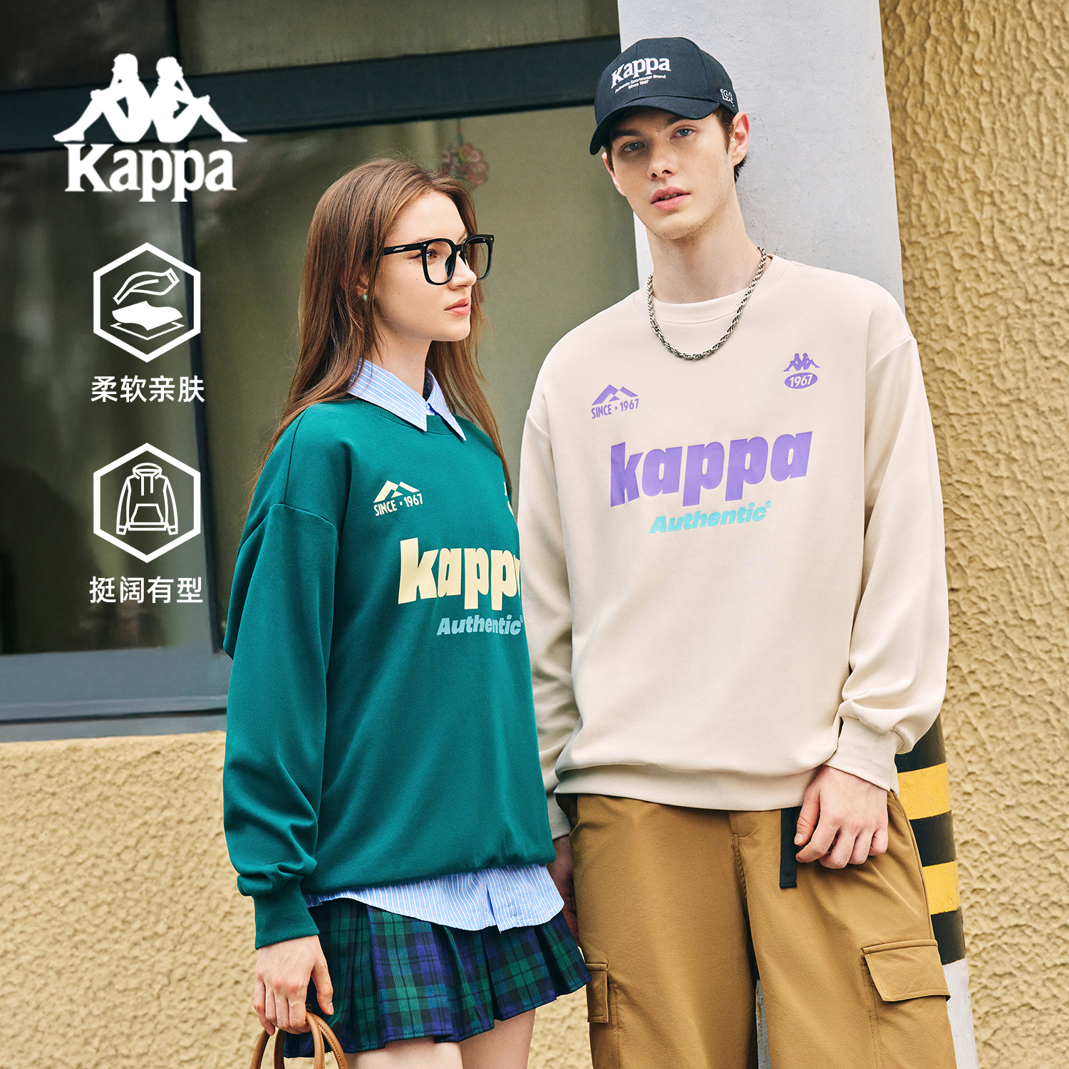 Kappa/卡帕套头常规男女秋季印花新款夹克长袖柔软亲肤圆领卫衣