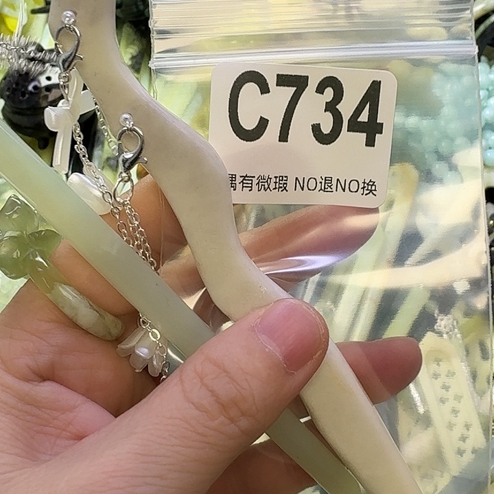 x***u蛇纹石玉合金发饰