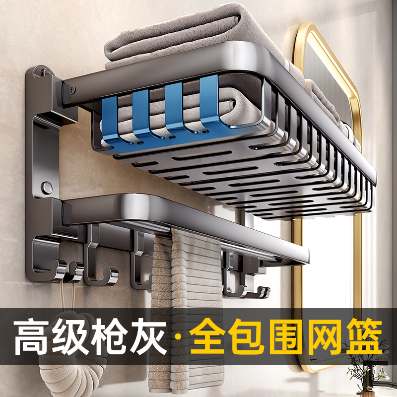 毛巾架免打孔卫生间置物架浴室架子枪灰色厕所太空铝挂件一体