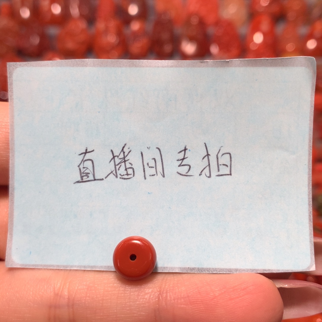 【闪购商品】未镶嵌配饰南红玛瑙༺****༻